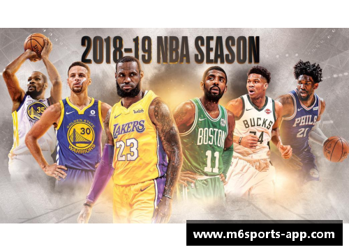 米乐m6体育官网NBA：超级球星与冠军之路