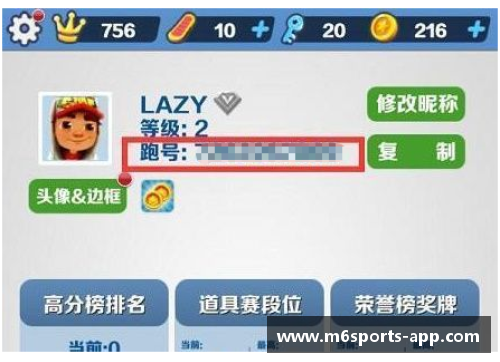 米乐m6体育官网4-2!浙江收获赛季首胜，广州城五连败，创中超耻辱数据 - 副本